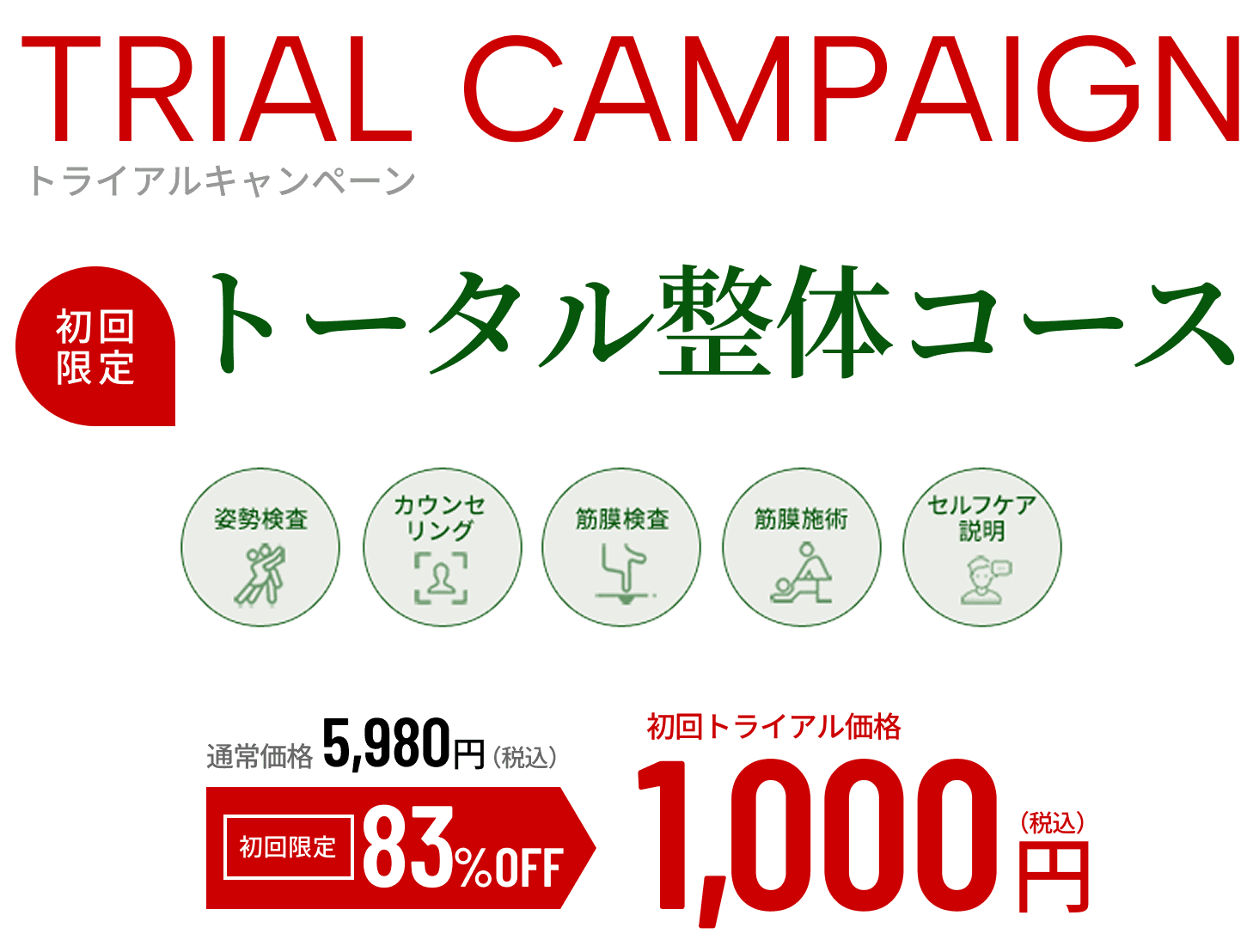campaign.png